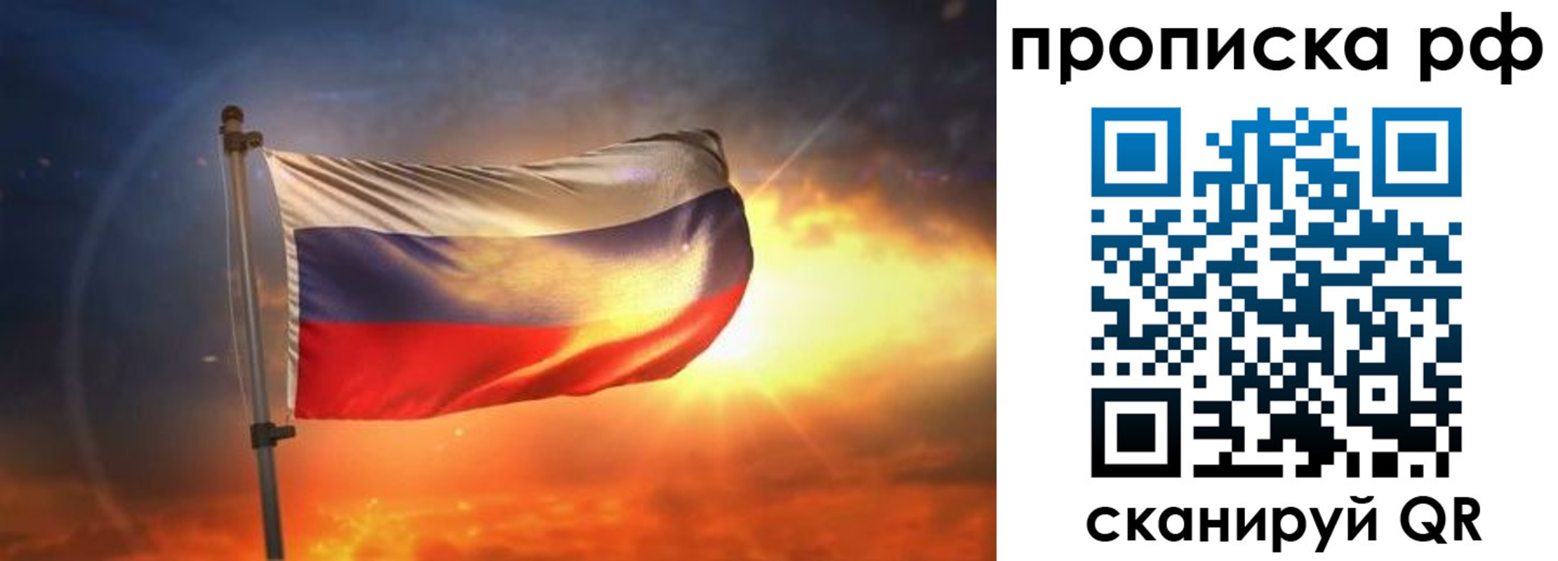 временная регистрация адрес в Заозёрном