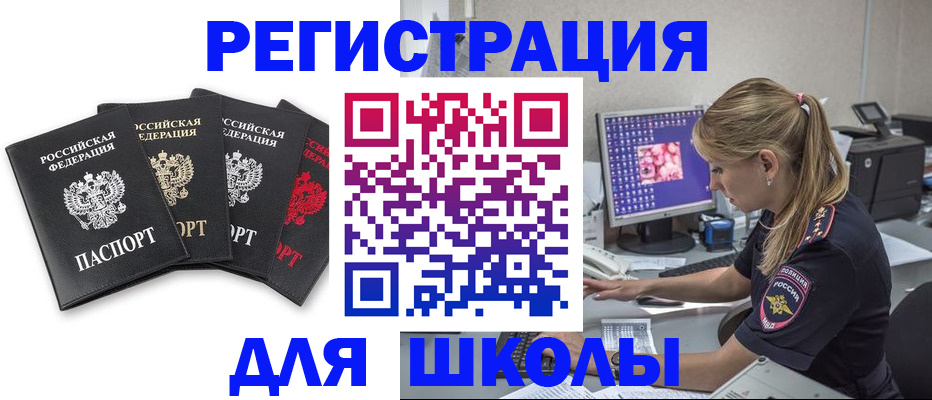 пропишу в квартире в Заозёрном